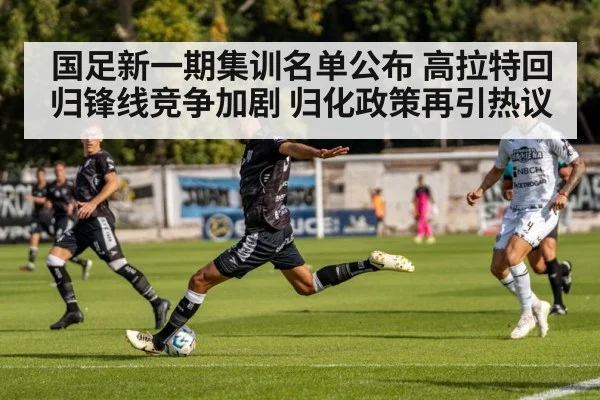 soccer player in action